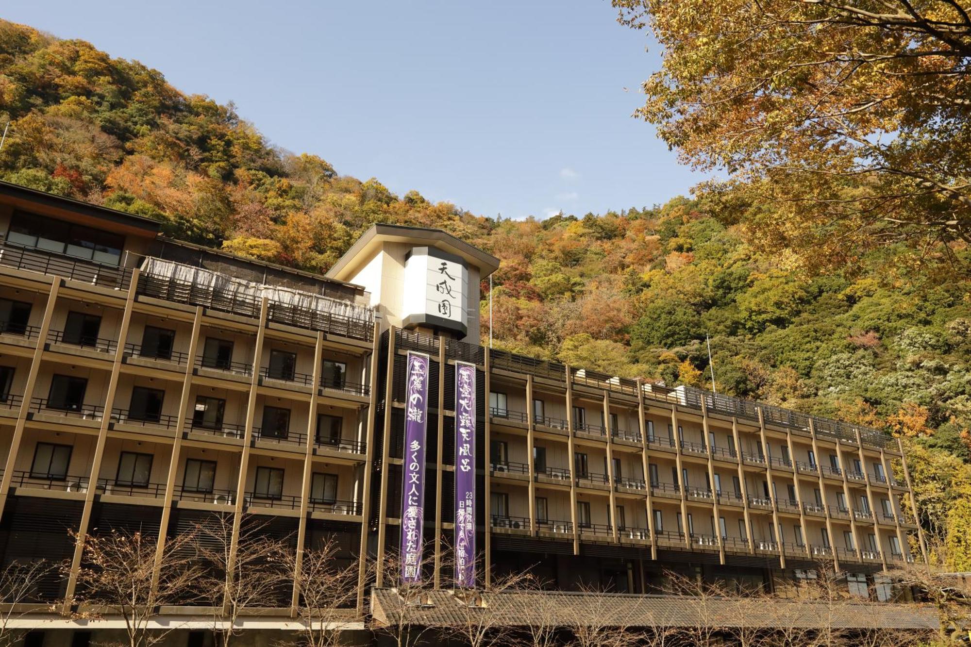 Tenseien Hakone Zewnętrze zdjęcie