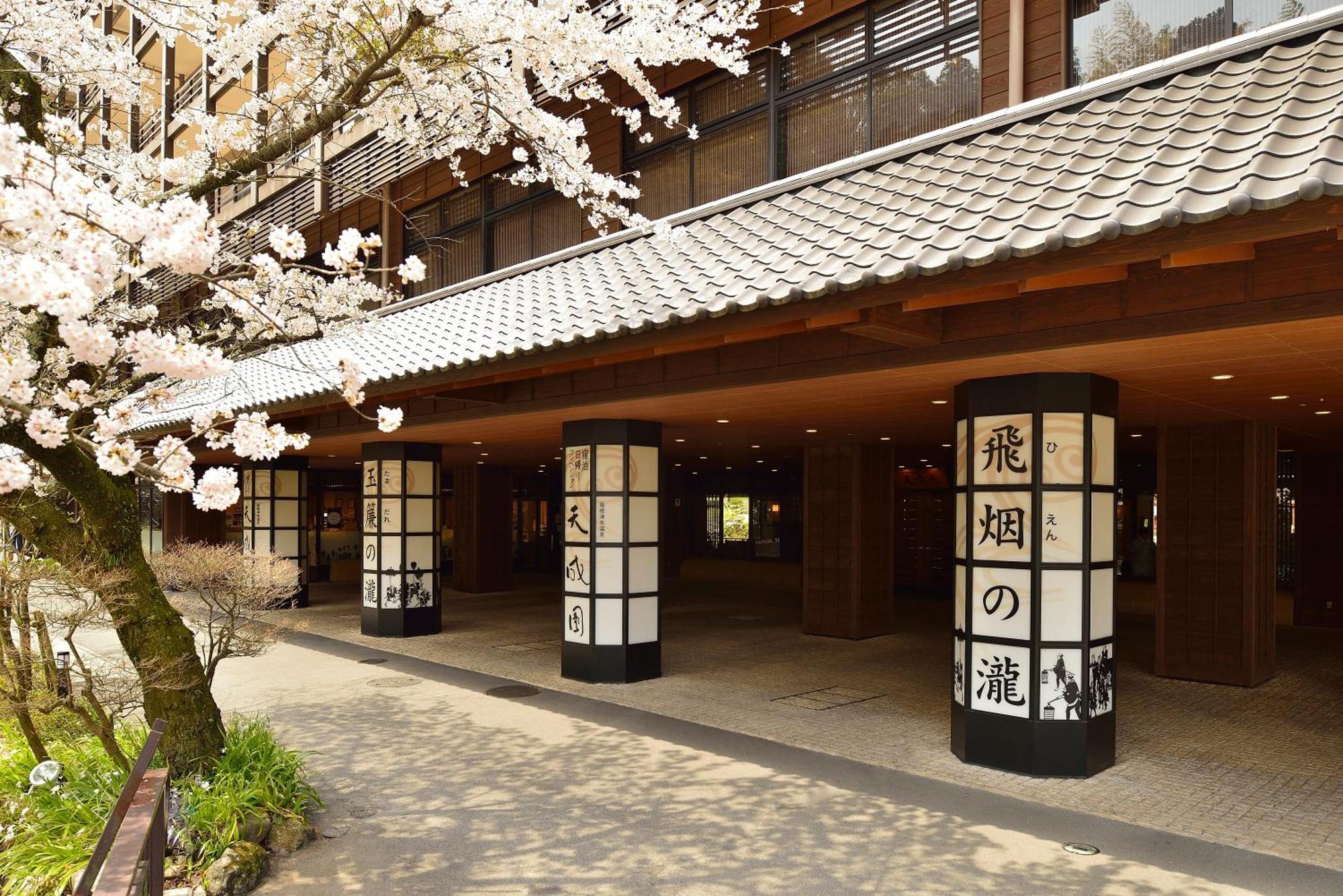Tenseien Hakone Zewnętrze zdjęcie