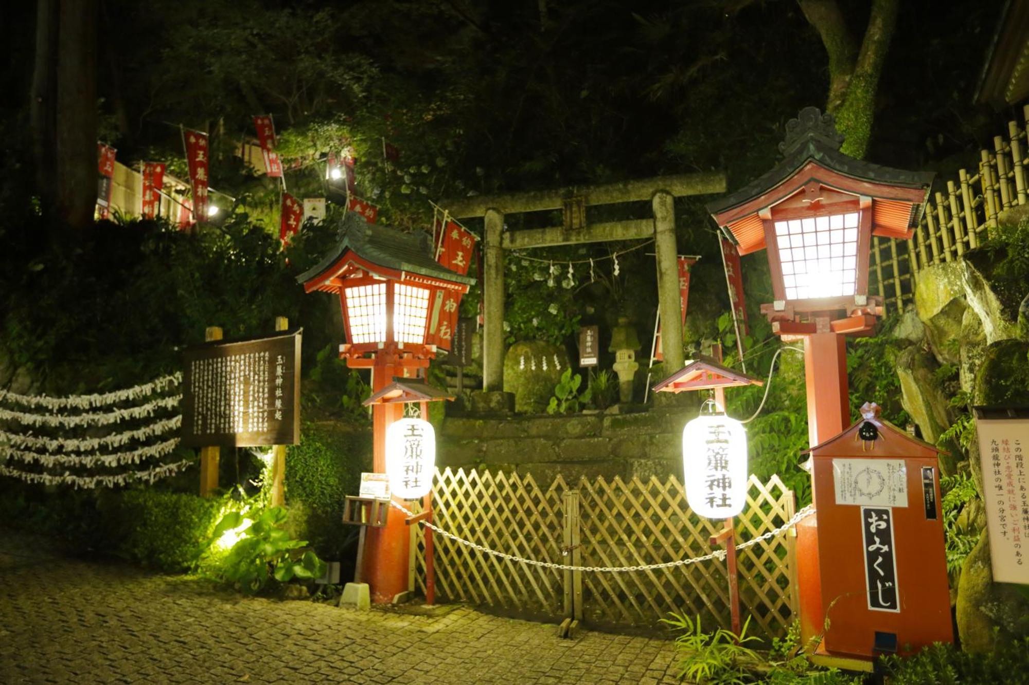 Tenseien Hakone Zewnętrze zdjęcie