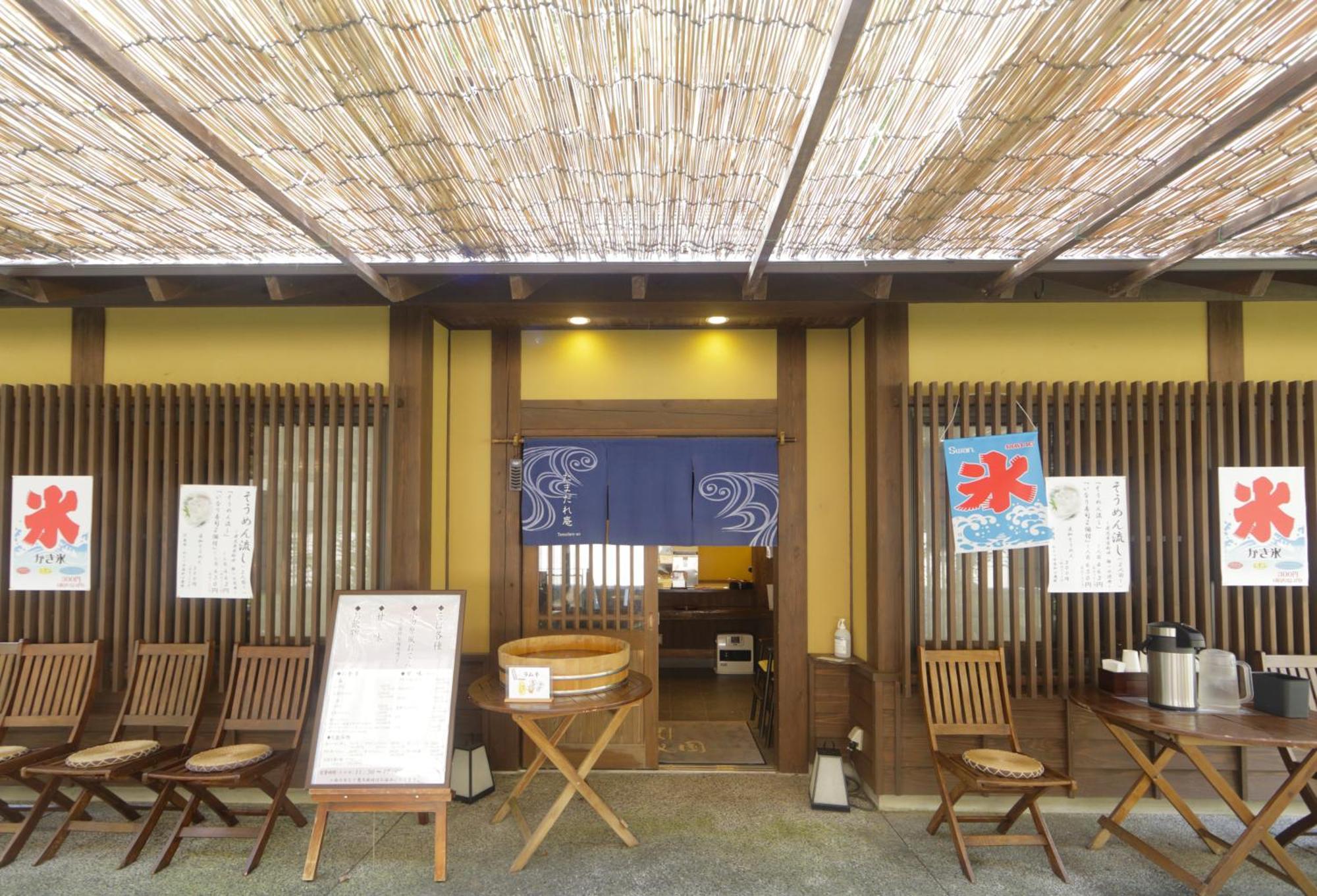 Tenseien Hakone Zewnętrze zdjęcie