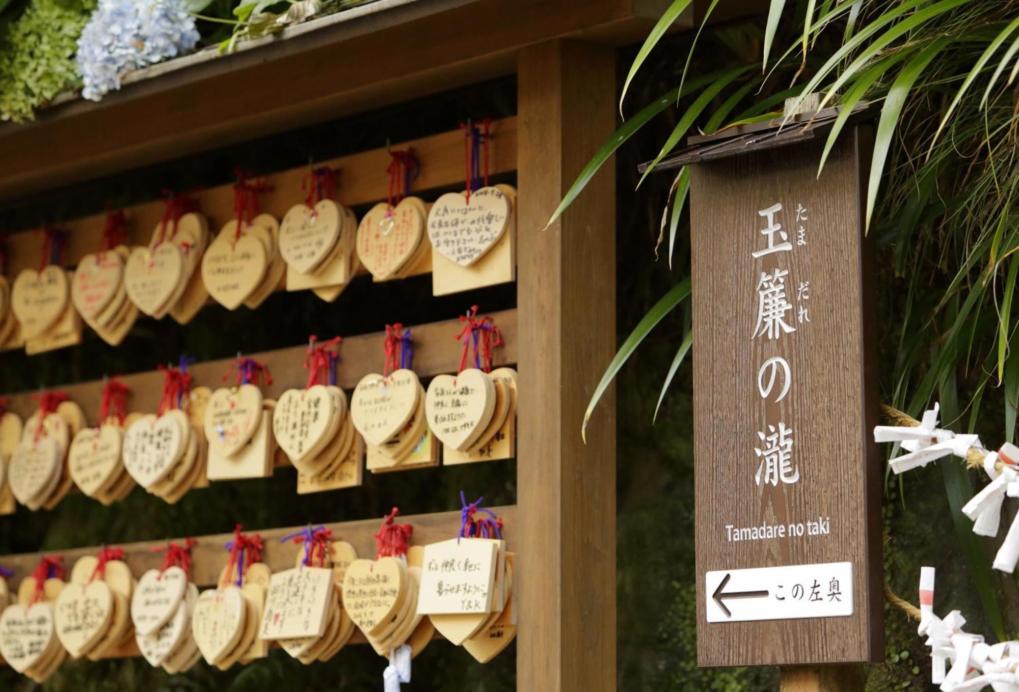 Tenseien Hakone Zewnętrze zdjęcie