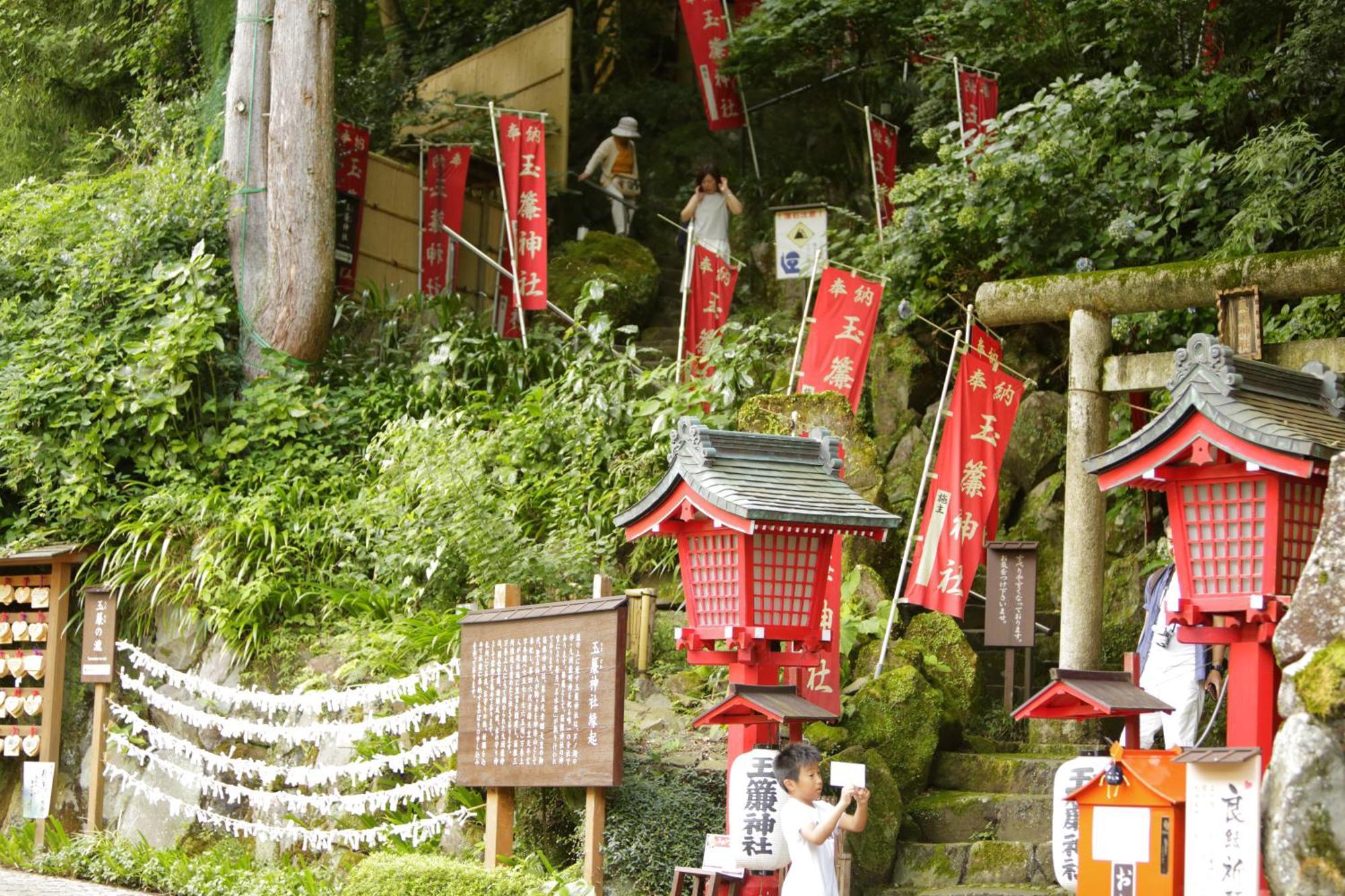 Tenseien Hakone Zewnętrze zdjęcie